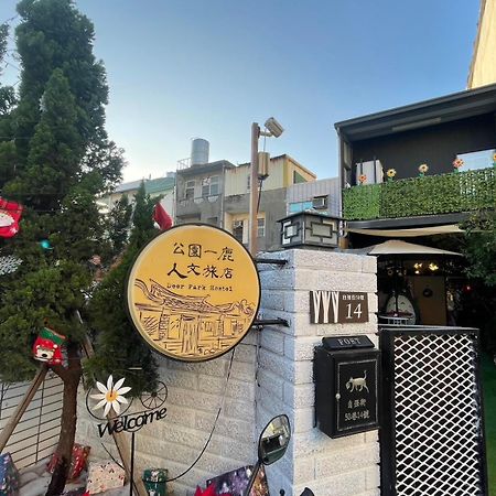 Deer Park Hostel لوكانغ المظهر الخارجي الصورة