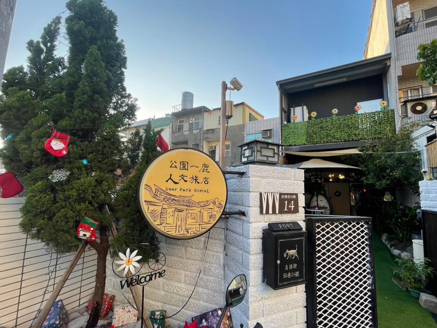 Deer Park Hostel لوكانغ المظهر الخارجي الصورة